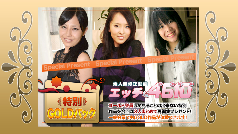 Gold Pack 20 Years Old (H4610-ki170909)