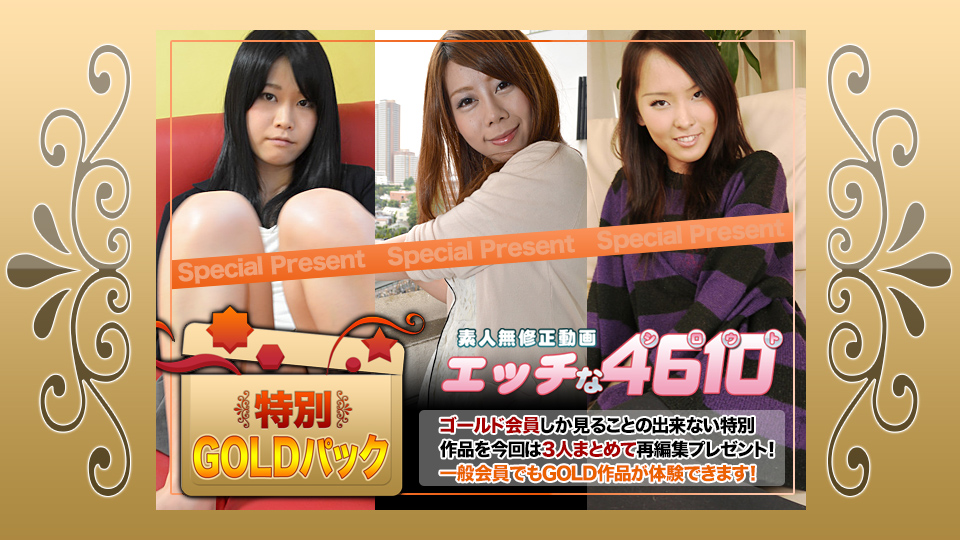 Gold Pack 20 Years Old (H4610-ki171104)