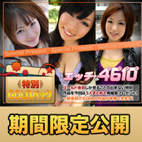 Gold Pack 20 Years Old (H4610-ki180106) sample image 2