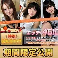 Gold Pack 20 Years Old (H4610-ki200104) sample image 2