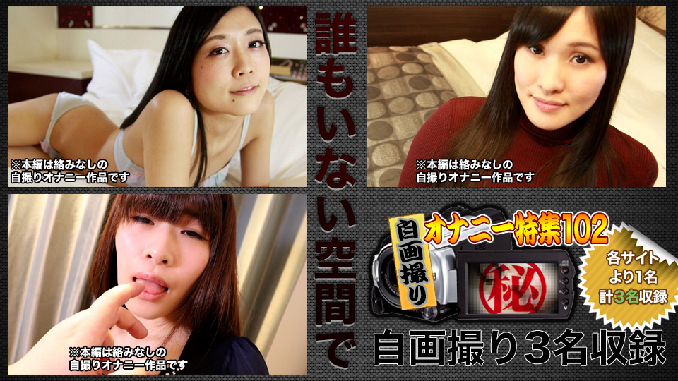 Self-Recorded Masturbation Special (H4610-ki200411) sample image 1