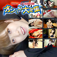 Pee Special (H4610-ki250104) sample image 2