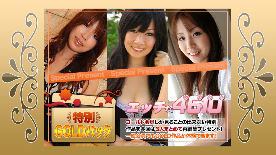 Gold Pack 20 Years Old (H4610-ki251227) sample image 1
