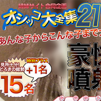 Pee Special (H4610-ki260117) sample image 2