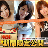 Gold Pack 20 Years Old (H4610-ki260228) sample image 2