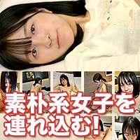 Aikane Nakahira, 21 Years Old (H4610-ori1934) sample image 2